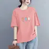 2026 Nuevo Verano Cuello Redondo Delgado Versátil Adelgazante Hombro Normal Estilo Coreano Talla Grande Holgada Manga Corta Camiseta Top para Mujeres