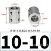 Acoplamiento de Acero Inoxidable Eje de Motor Conversión de Diámetro Variable Acoplamiento Rígido de Conexión Motor 3/4/5/6/10-12mm