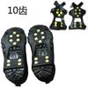 Crampones de Hielo Cubrezapatos Antideslizantes, Herramienta Antideslizante para Montañismo al Aire Libre en Nieve, Cubrezapatos Portátiles de Picos de Acero Resistentes al Desgaste, Crampones de Hielo Anticaídas