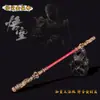 Mito negro: Juguetes Periféricos para el Juego del Bastón Dorado de Wukong Figuras Artesanía de Metal Adornos de Escritorio Pequeños Regalos Venta al por Mayor