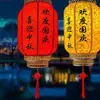 Linternas de piel de oveja estilo antiguo con publicidad impresa personalizada, decoraciones de linternas rojas chinas tradicionales, impermeables y hechas a mano, en estilo de palacio chino
