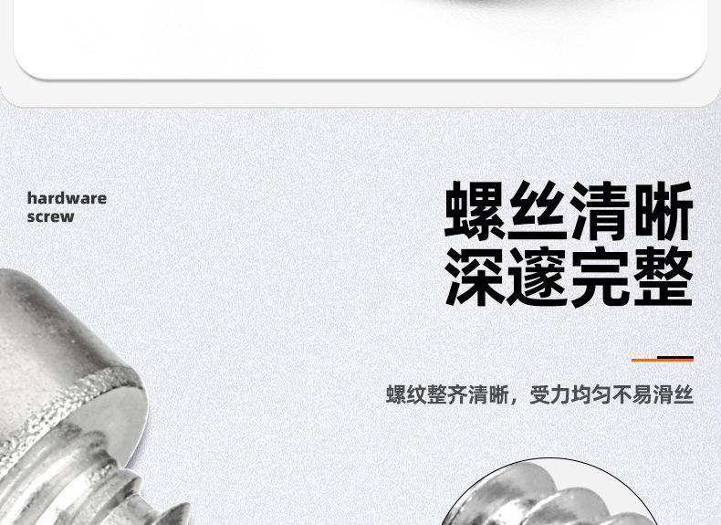 201不锈钢圆柱头内六角自攻螺丝_03_06.jpg