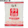 Flor de Ciruelo MSG Flor de Ciruelo 99 MSG Puro Sin Sal para Catering, Paquete Grande Comercial, Bolsa Pequeña para el Hogar, Sazonador de Esencia de Pollo al Por Mayor