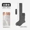 Calcetines hasta la rodilla para mujer, calcetines largos apilables de otoño, efecto adelgazante, calcetines largos de color liso, calcetines Zhuji de primavera y otoño
