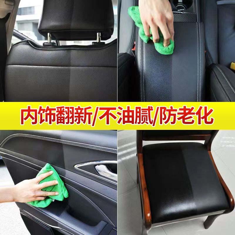 内饰翻新.jpg