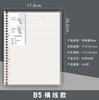 A5B5PP cuaderno de hojas sueltas cuaderno de malla extraíble clip de un solo tirón cubierta blanda examen de ingreso a posgrado núcleo extraíble hebilla simple