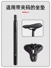 Bicicleta de Montaña de Aleación de Aluminio Tubo de Asiento Acortado y Extendido Poste de Asiento 25.4/27.2/28.6/31.6 Tubo de Asiento