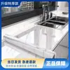 Pegatinas a prueba de aceite de cocina extragruesas para uso doméstico, resistentes al fuego, resistentes a altas temperaturas, ignífugas, adecuadas para encimeras de cocina, impermeables, a prueba de humedad, autoadhesivas y lavables