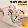 Sábana de Cama de Invierno con Felpa Extra Single Pieza Terciopelo de Leche Dormitorio Estudiantil Individual Doble Coral Franela Polar Felpa Funda de Edredón Niños
