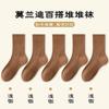 Calcetines modernos hasta media pantorrilla suaves, absorbentes del sudor, transpirables, resistentes al olor, sin costuras, de color sólido para mujer