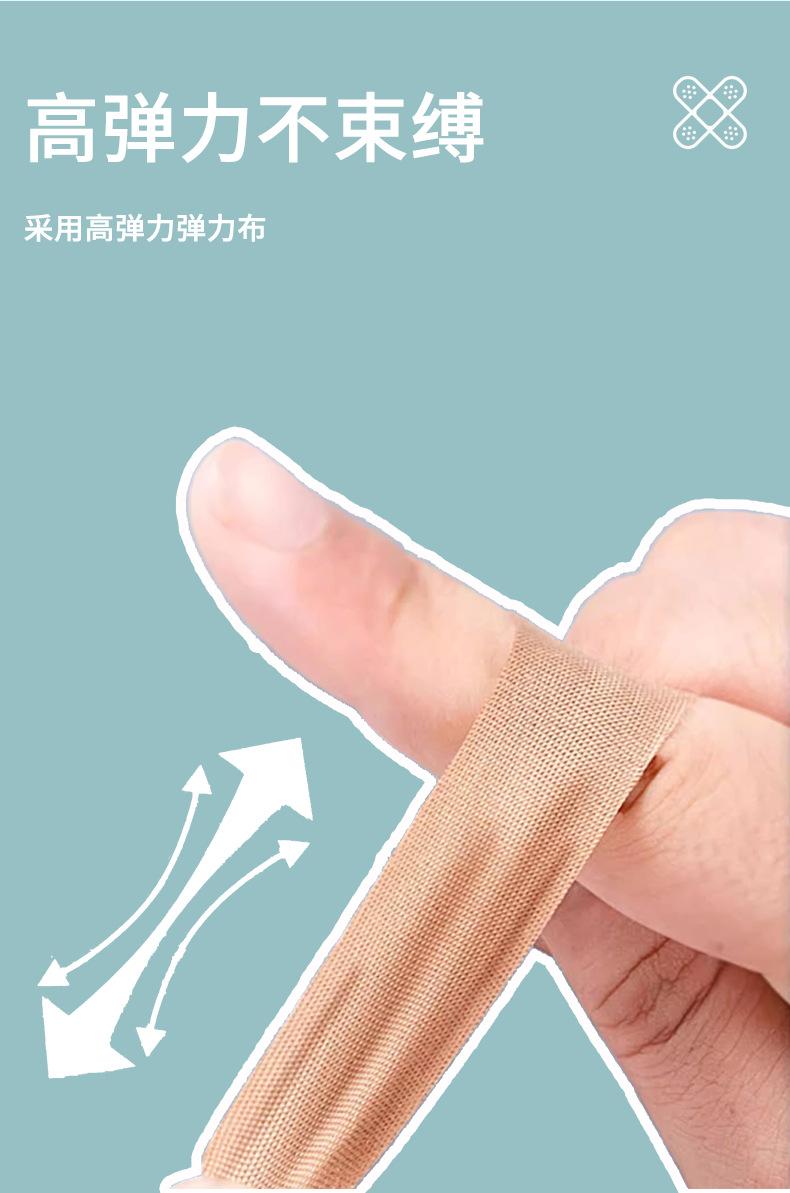 详情页_07
