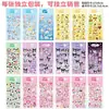 Producto Popular de Comercio Exterior: Pegatinas para Diario de Mascotas Shanhaijing, Pegatinas Creativas Abstractas Guka de Material Láser, Pegatinas Decorativas al por Mayor