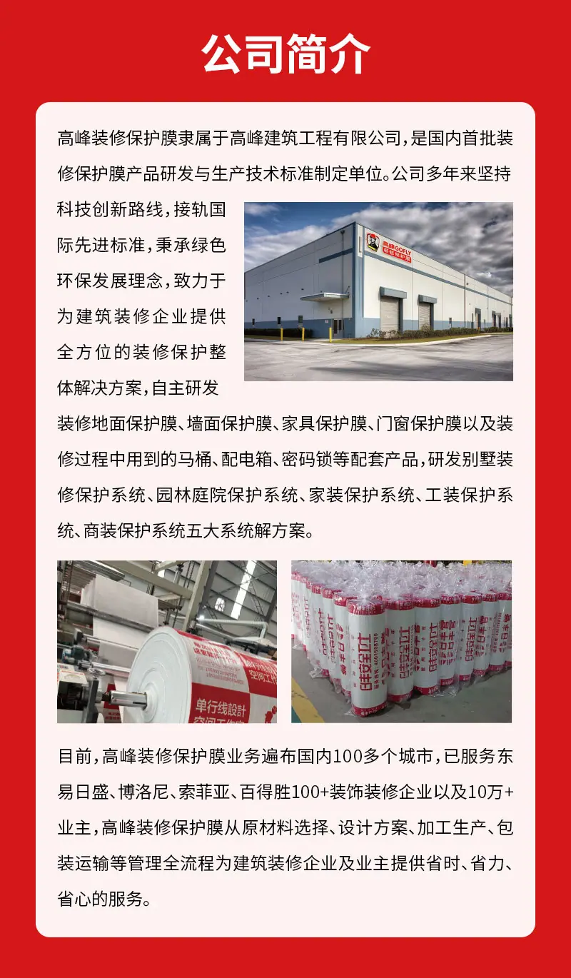 详情页_10