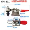 Prensa Soldadora de Abrazadera Horizontal de Acero Inoxidable Gh201 201A 201B 201C 225D Abrazadera en Codo