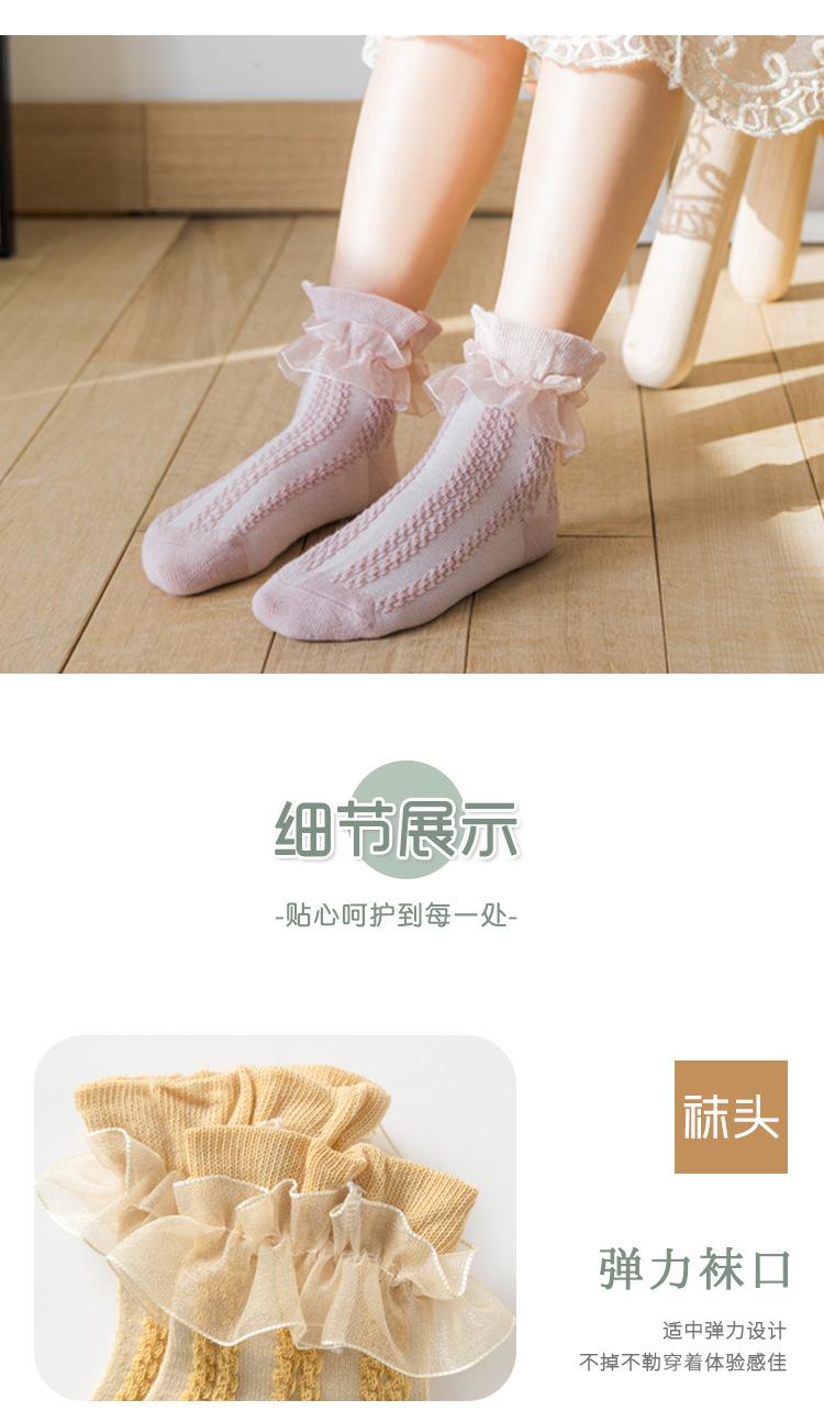 花边袜-详情_09.jpg