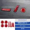 Adecuado para 17-22 Tesla Model Y Modificación del Interior del Coche Panel de Ventana de la Palanca de Cambios de la Consola Central de Fibra de Carbono