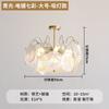 Luminária de Teto para Quarto Estilo Creme Francês 2025 Novo Estilo Mid-Century Luminária para Quarto Principal Restaurante Acessível de Luxo