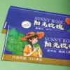 Malla Protectora para Uvas, Malla Protectora para Frutas, Caja de Empaque para Uvas, Papel de Empaque para Uvas, Rosa del Sol, Bolsa de Papel de Empaque Sunny King