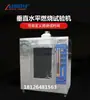 Máquina de Pruebas de Combustión Horizontal y Vertical Ul94 Probador de Plásticos Máquina de Pruebas de Marca de Fuga de Llama de Aguja Caliente