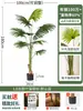Palmera Areca Artificial Grande de Lujo de Gama Alta, Planta Verde, Árbol Falso, Planta de Bambú Cola de Fénix para Decoración de Paisajismo Tropical de Interiores