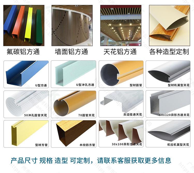 铝方通详情-2023_04.jpg