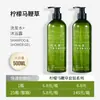 Champú y Gel de Ducha 500ml Fragancia de Hierbaluisa Botella Grande Gel de Ducha para Hoteles, Casas de Huéspedes y Hoteles