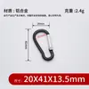 No disponible en stock. 5 Mosquetones con Forma de Calabaza, Aleación de Aluminio Oxidado en Superficie Gancho Rápido para Mochila, Mosquetón Portátil para Exteriores