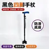 Bastones de Trekking Telescópicos Plegables Bastones de Senderismo Bastones Antideslizantes Bastones Antideslizantes para Ancianos Bastones de Altura Ajustable