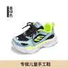 Zapatillas Deportivas de Malla para Niñas 2026 Nuevas Otoño Zapatos Casuales Infantiles Transpirables Zapatillas de Running de Moda Zapatos Papá para Niñas