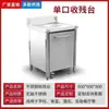 Carrito de Recolección de Residuos de Acero Inoxidable, Mesa Comercial para Recolección de Residuos, Residuos de Cocina, Residuos de Comedor de Restaurante, Residuos de Cocina, Carrito de Reciclaje de Aguas Residuales