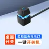 Botón de Interruptor de Escritorio para Computadora Caja de Escritorio Botón de Encendido Externo Sin Doblar para Arrancar Micrófono Eléctrico Creativo Personalizado
