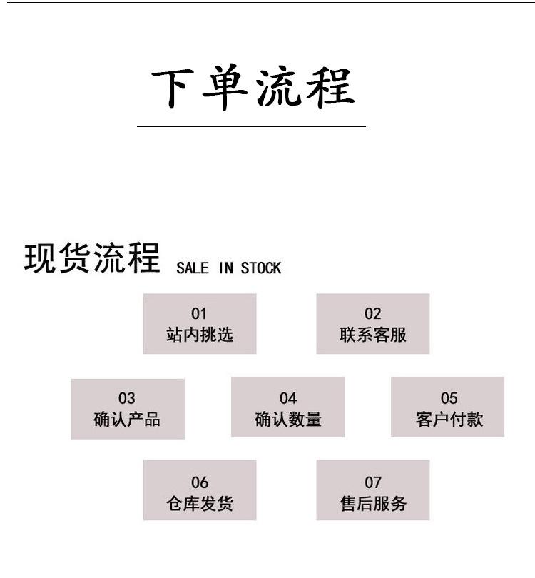 详情_10