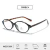 Nuevas Gafas Elegantes con Montura Ovalada para Mujer con Patillas de Pin de Propionato, Perfectas para un Look Natural, Se Pueden Adaptar con Lentes Graduadas, Gafas Bloqueadoras de Luz Azul para Hombre
