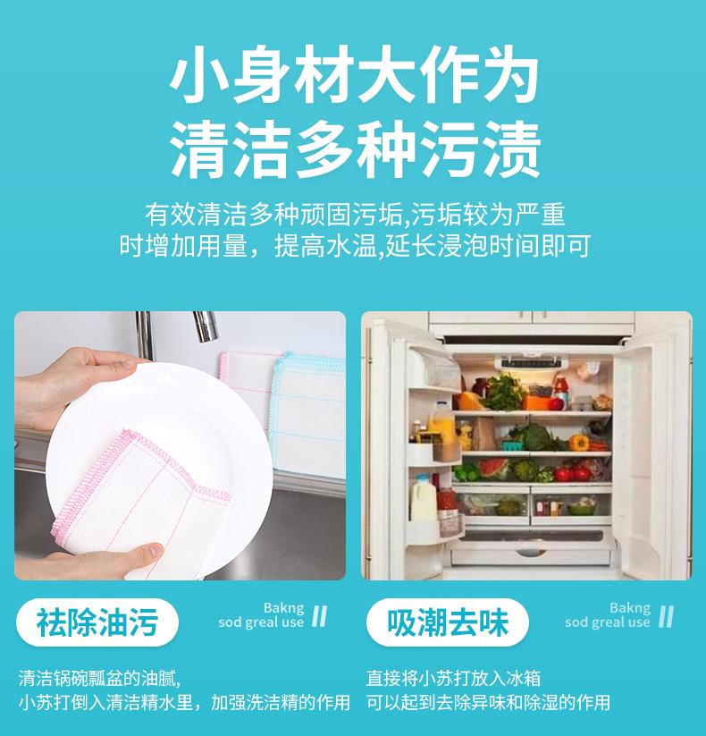 详情-03.jpg