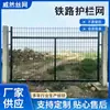 Red de Barrera de Seguridad para Ferrocarril, Red de Protección de Bordes para Aeropuerto, Valla de Cerramiento para Huertos, Malla de Alambre de Púas, Red de Protección de Seguridad para Ríos Fotovoltaicos