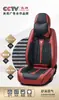 Cojín de Coche Perforado de Cuero Genuino de León Completo con Cabeza de Toro en Relieve Universal para Todas las Estaciones Funda para Asiento de Coche Fácil de Limpiar