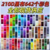 En Stock 210Dpu-642 Tela Oxford Colorida de Poliéster Ecológico para Forro de Equipaje