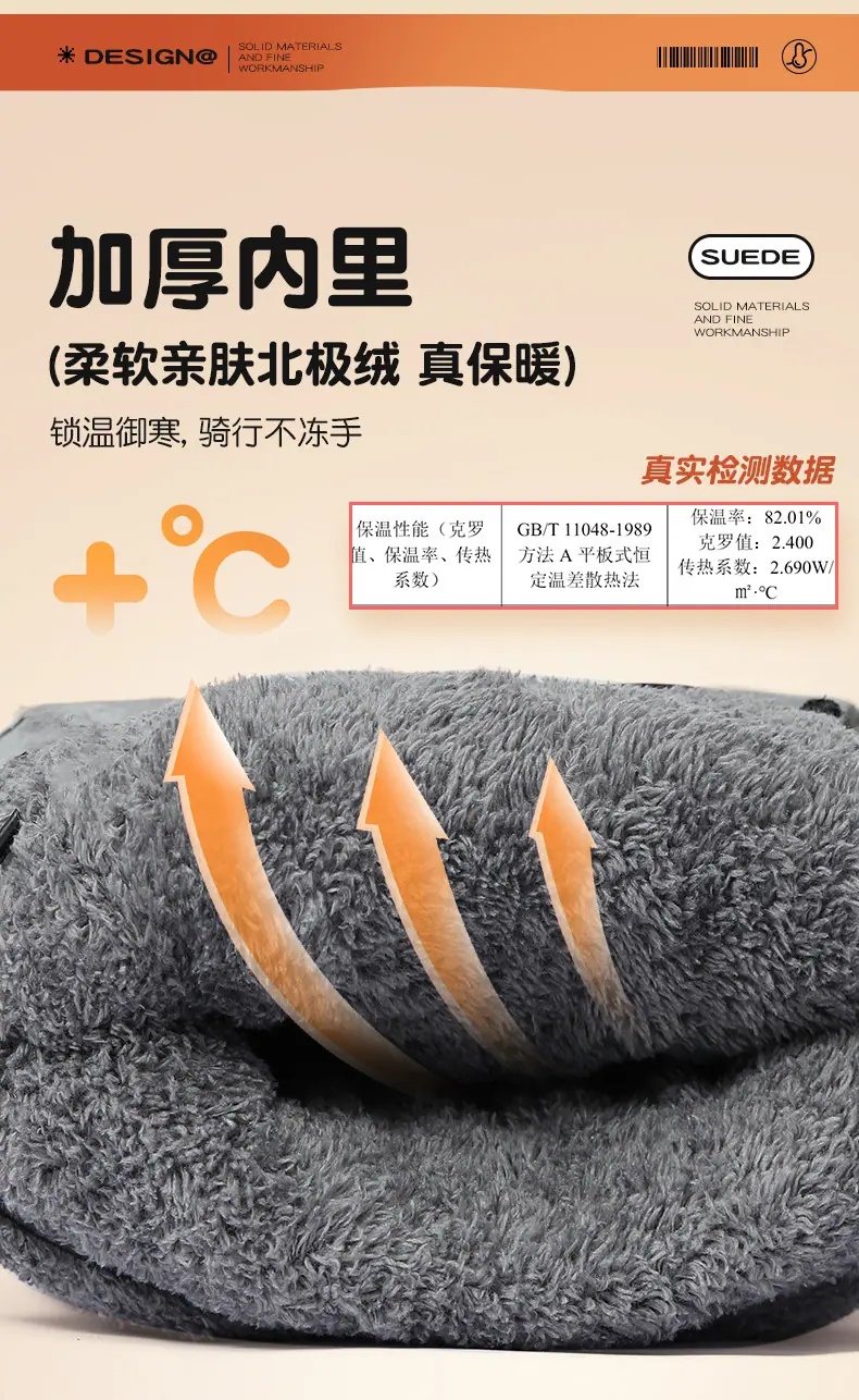 摩托车冬季保暖手套