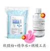 Paquete Especial de Salón de Belleza para Manejo de la Piel con Mascarilla en Polvo Suave Centella Asiática Manzanilla Lavanda Camelia
