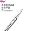 Tijeras frontales para piel muerta estilo ruso especiales para reparar piel muerta, pinzas de belleza, acero inoxidable de alta gama, codo recto, tijeras para piel muerta para arte de uñas
