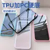 Funda de Teléfono Transparente Dos en Uno Acrílica para Apple 16, Adecuada para iPhone 17, Marco Suave TPU+PC Material de Fondo Duro