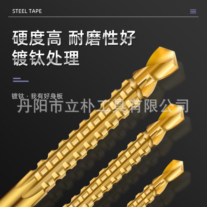 宝塔钻锯钻组套 (5).jpg