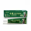 Cuenta de Video de Douyin Kuaishou de la Farmacia Ali Pinduoduo Distribuidor Mayorista Dropshipping - Crema para Hemorroides Miao Jiang Wubeizi