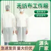 Ropa de Trabajo Desechable No Tejida, Transpirable, a Prueba de Polvo, Protección Diaria, Higiene Laboral, Ropa Protectora de Seguridad Portátil