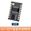 Módulo de reconocimiento de voz offline SU-03T módulo de control por voz chip US516P6 de alta sensibilidad