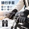 Guantes de Ciclismo Cálidos para Hombre de Invierno con Felpa Gruesa Protección contra el Frío Profesionales a Prueba de Viento para Ciclismo Motocicleta Guantes de Invierno con Pantalla Táctil