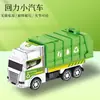 Coche de juguete para niños de fricción, vehículo de ingeniería, juguete educativo y creativo, perfecto como pequeño regalo para preescolares y niños pequeños, cochecito mini de inercia