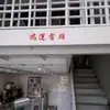 Boa Sorte Está Chegando Para Você: Adesivos de Parede de Bênção de Ano Novo Estilo Ins para Restaurantes, Pousadas, Lojas de Roupas, Adesivos de Espelho e Decoração de Teto