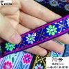 Pieza de falda Miao de encaje de 2 cm para minoría étnica A-Mao con accesorios de ropa, cinta decorativa DIY para ropa de muñeca de estilo étnico