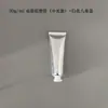 En Stock 30g Botellas de Plástico Vacías ml Crema para Ojos Ungüento Cosméticos Productos para el Cuidado de la Piel Plateado Brillante Tubo Suave de Aluminio-Plástico Material de Empaque